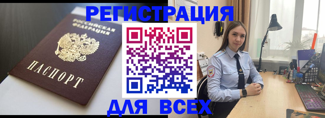 пропишу в квартире в Чудово